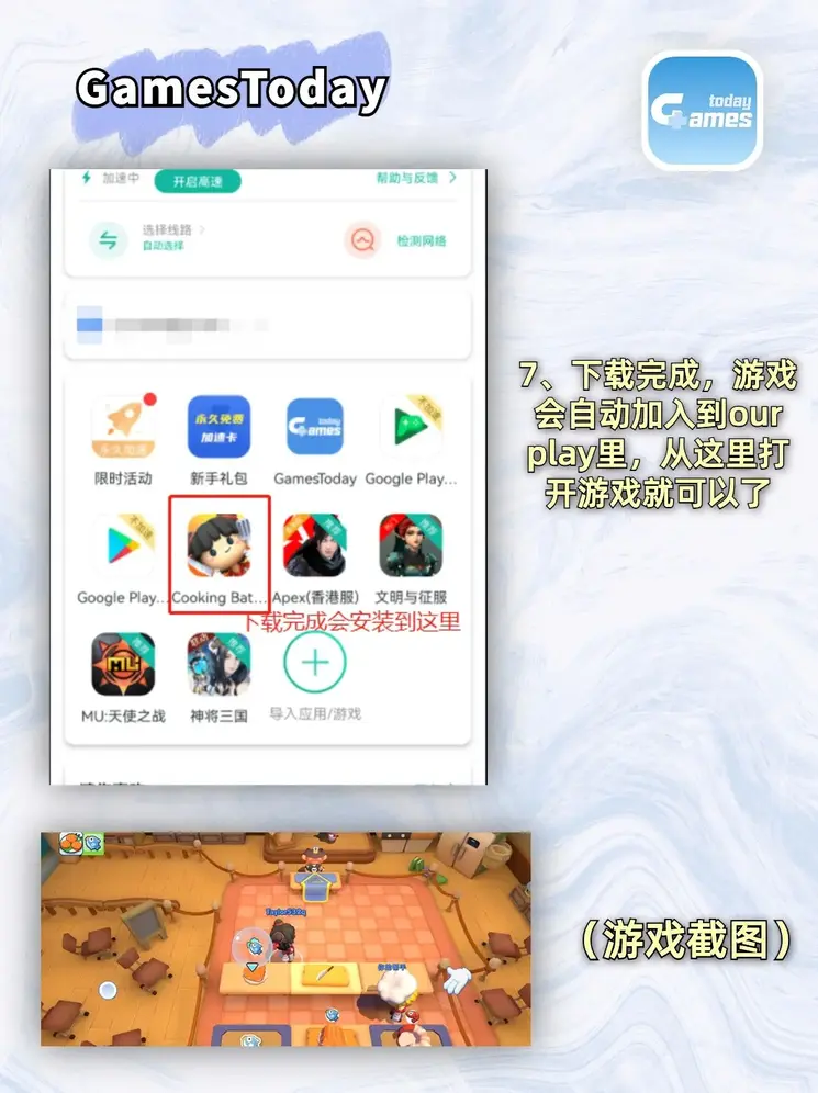 2023澳门三肖三码100%截图3